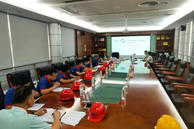 Project Launch | CNAS National Accreditation Laboratory of Central Asia Aluminum Industry Project Launch Meeting Successfully Held! (2024-07-01)