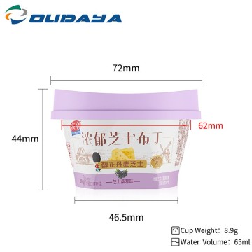 65ml PP IML Round Clear Yogurt/Pudding/Sauce Cup With PET Lid