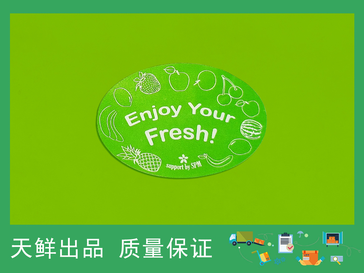 贴纸
