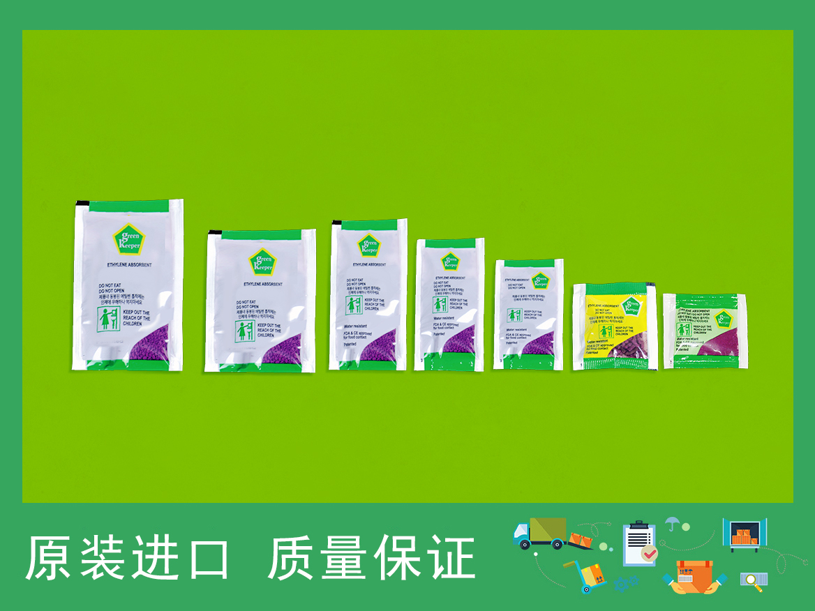 GK小包