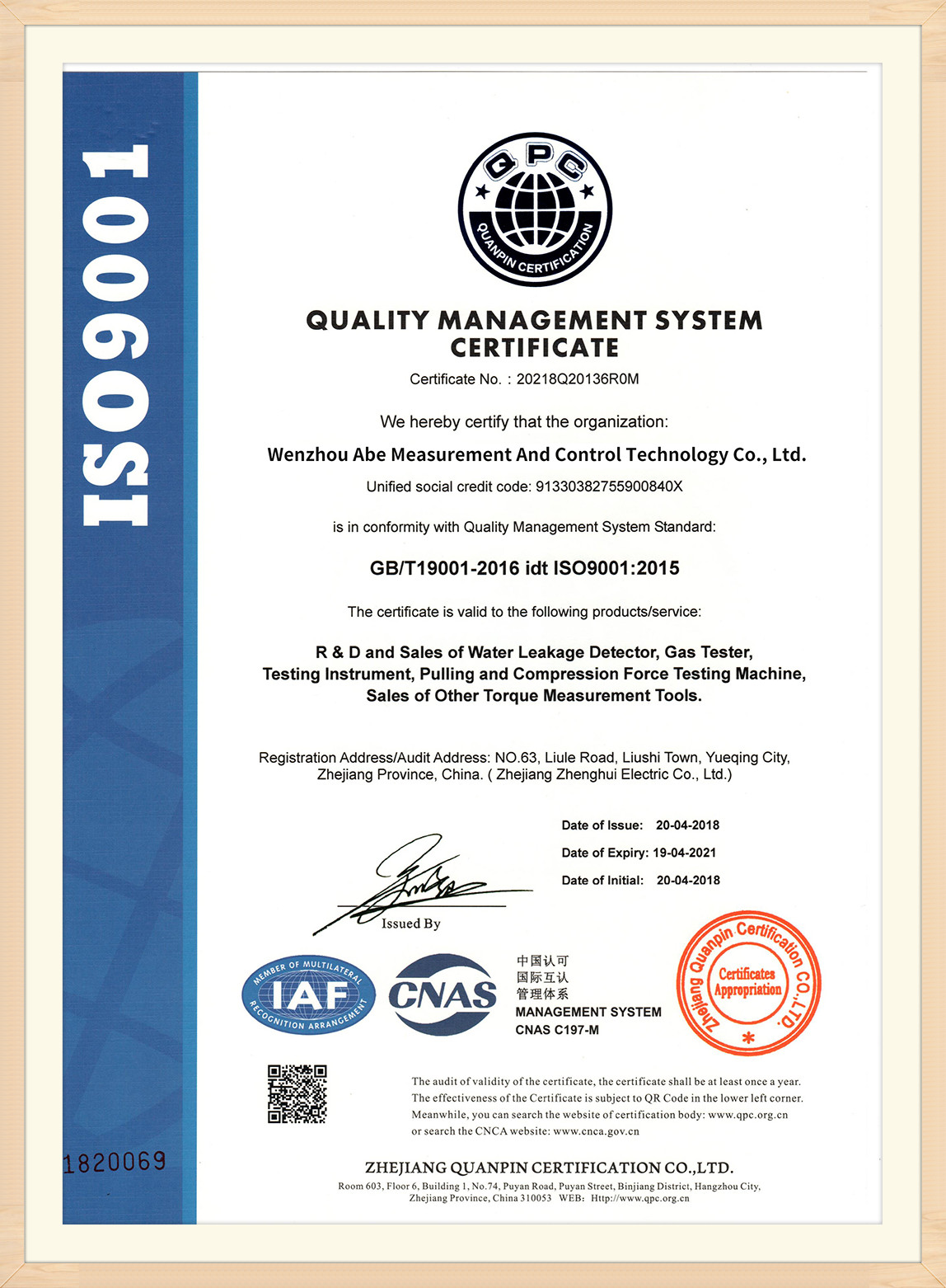 certificate (1)hgv