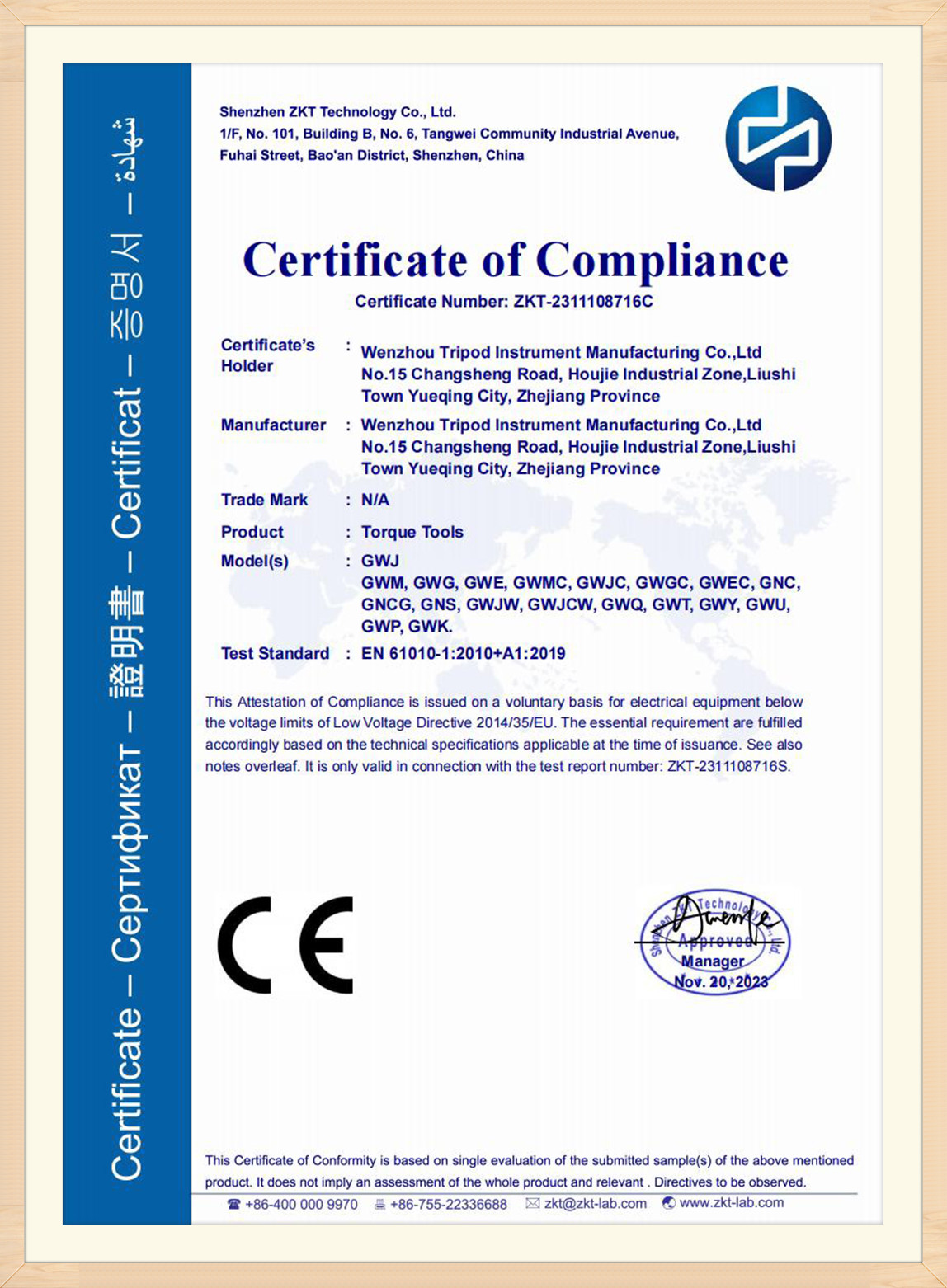certificate (2)zo3