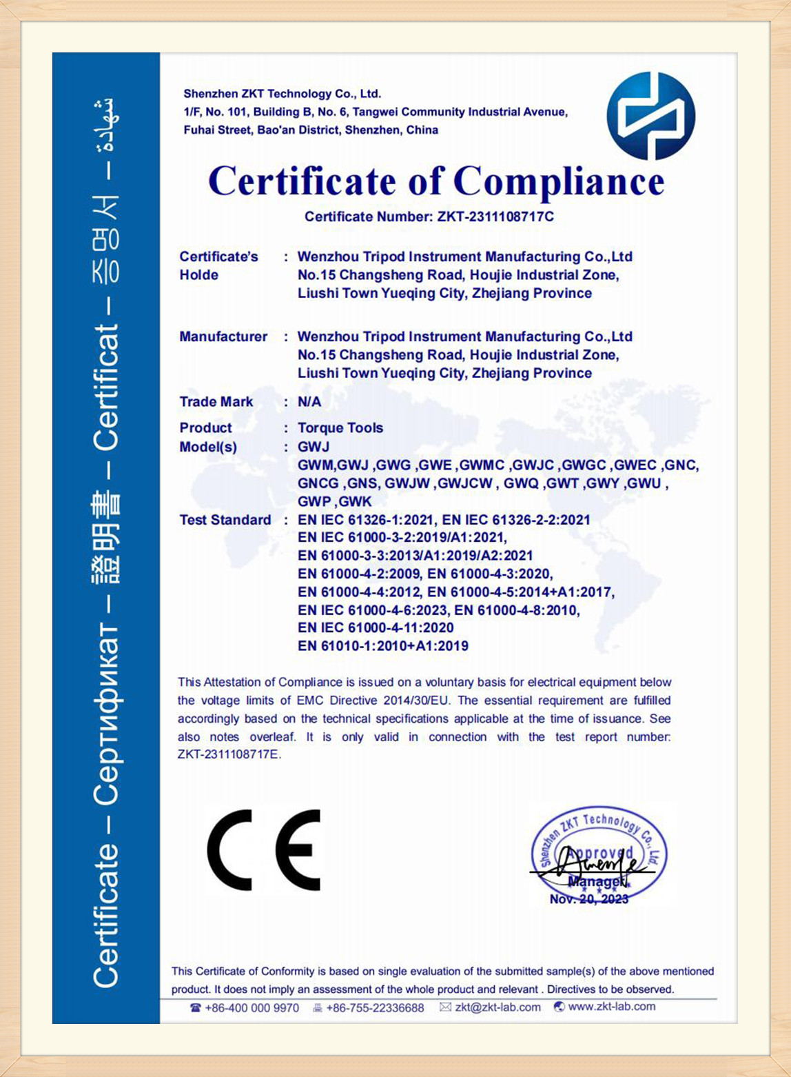 certificate (3)7zn