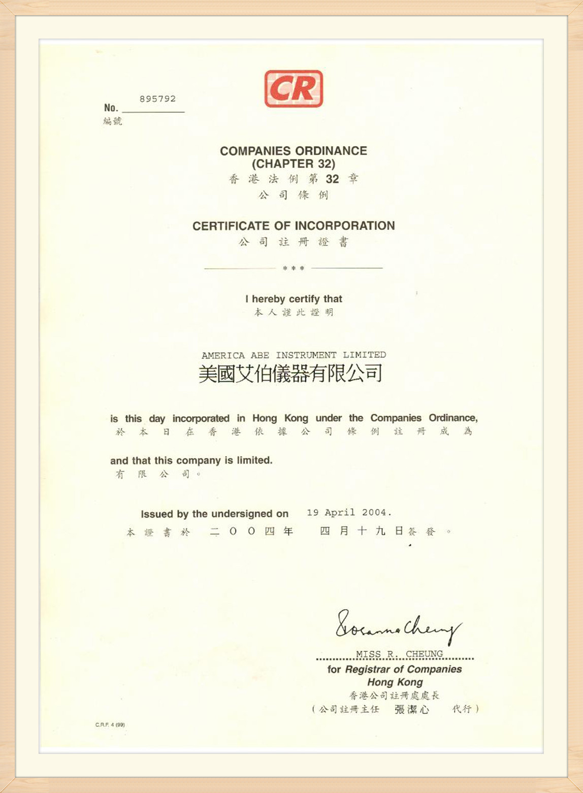 certificate (4)a11