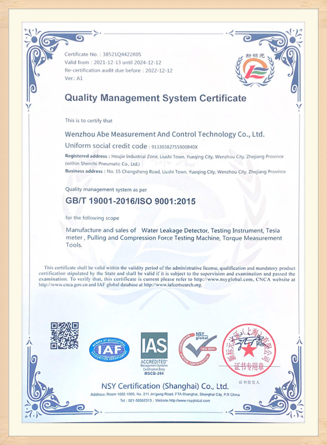 certificate (6)m94