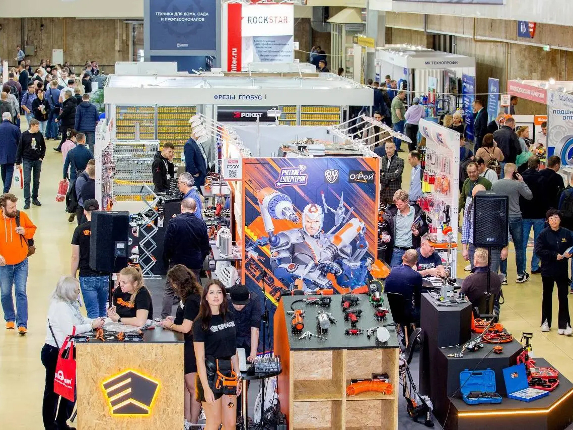 2022 International Hardware Show in Cologne