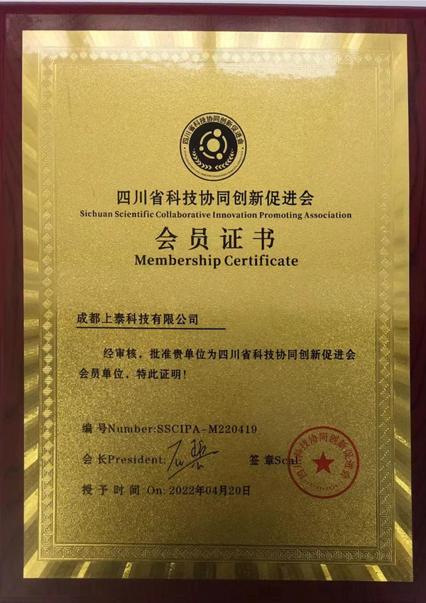 certificate29e7
