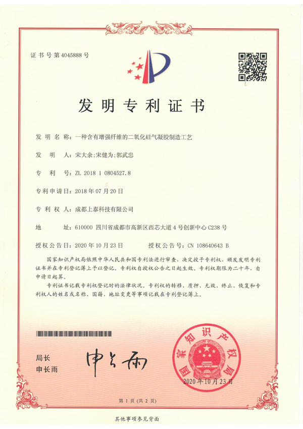 certificate6kxb