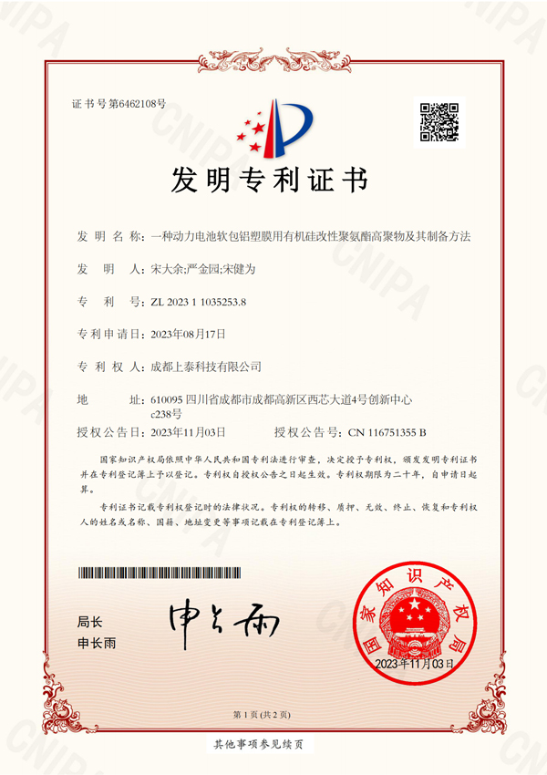 certificate6kxb