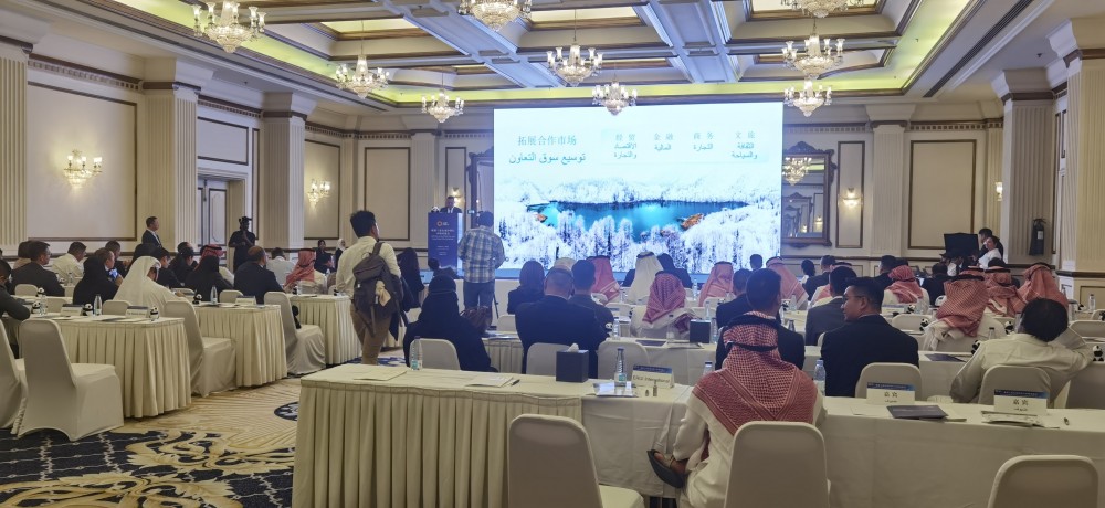 Delegation von Industrieunternehmen aus Chengdu zu Aktivitäten zur Förderung des Überseemarktes in Riad, der Hauptstadt Saudi-Arabiens