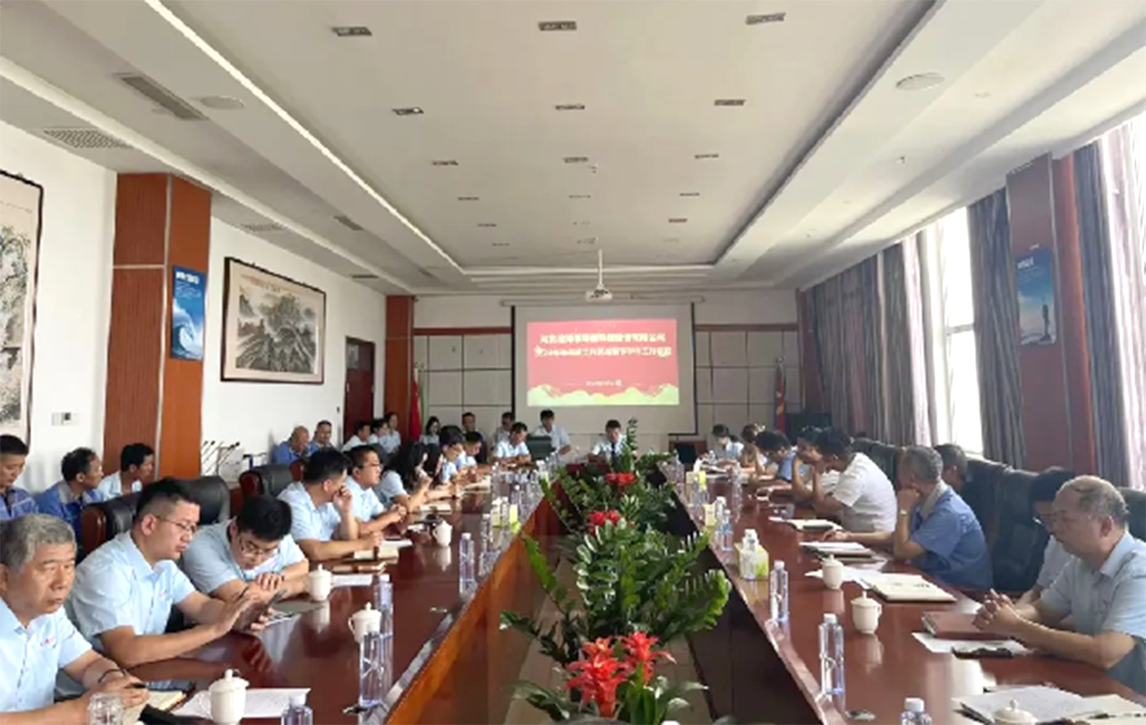 Canghai held a work summary conference for the first half of 2024
