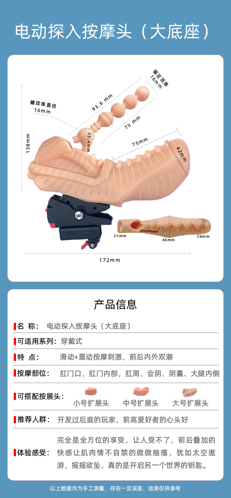 Electric Insertive Massage Head084y5