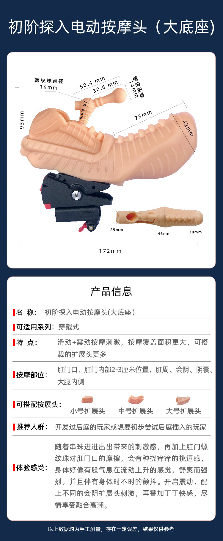 Elementary Electric Insertive Massage Head07qsx