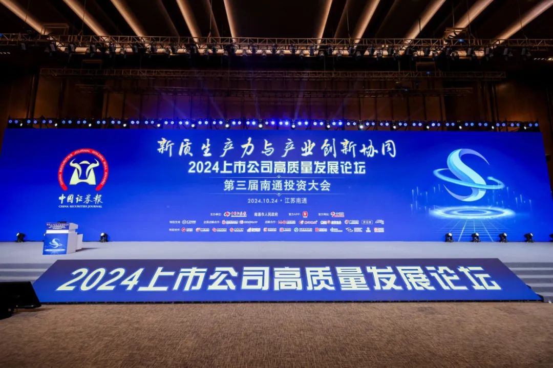 财经奥斯卡|海顺新材荣获“2023年度金牛金信披奖”