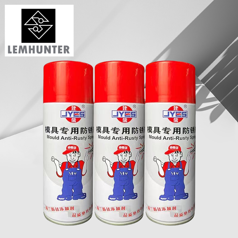 Mould Anti-rust spray2.png