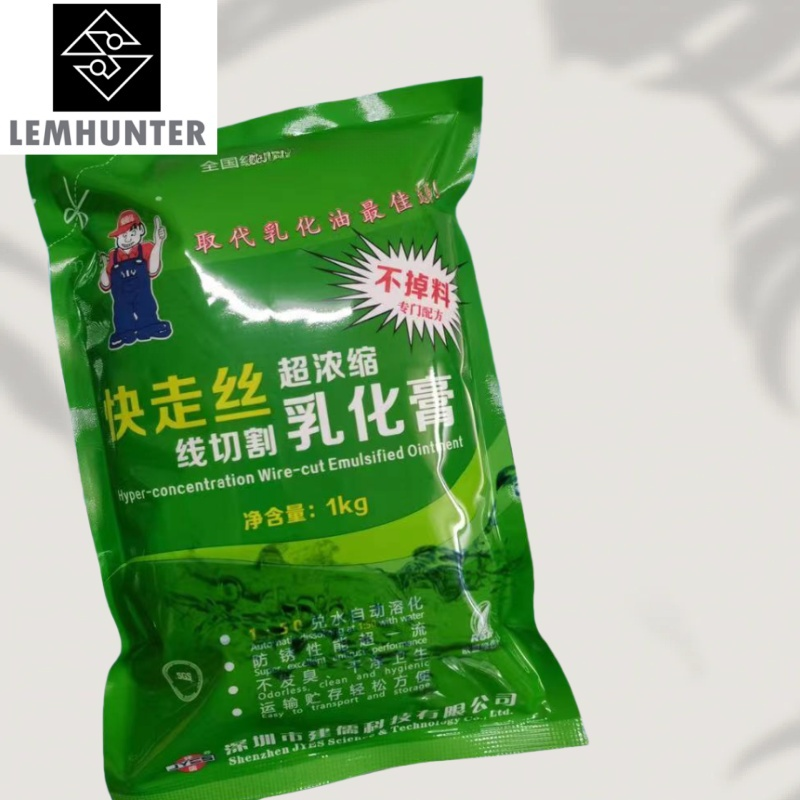 No material falling Hyper-concentration Wire-cut Emulsified Ointment1.png
