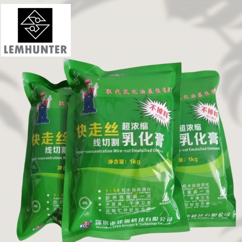 No material falling Hyper-concentration Wire-cut Emulsified Ointment2.png
