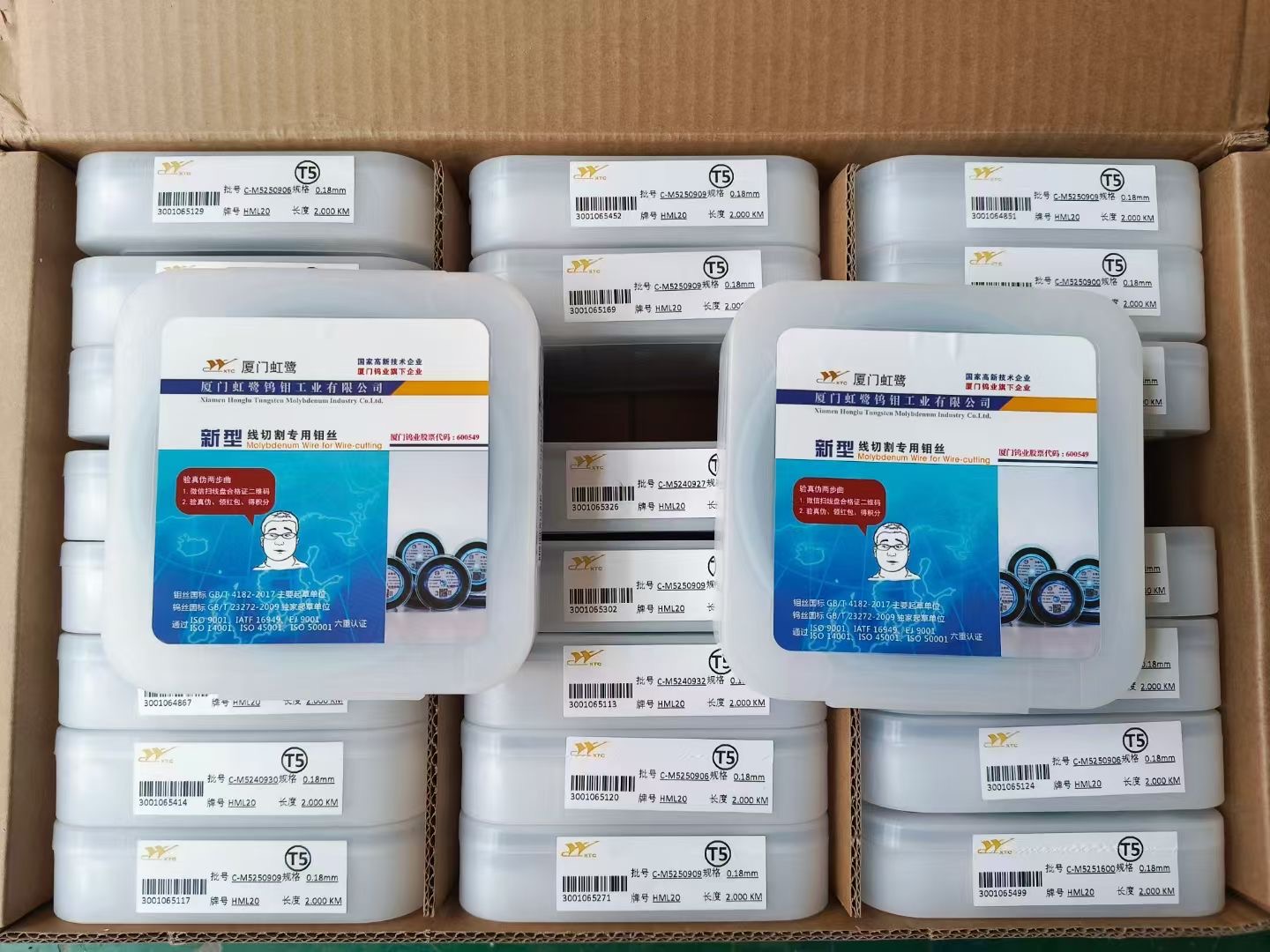 XTC molybdenum wire.jpg