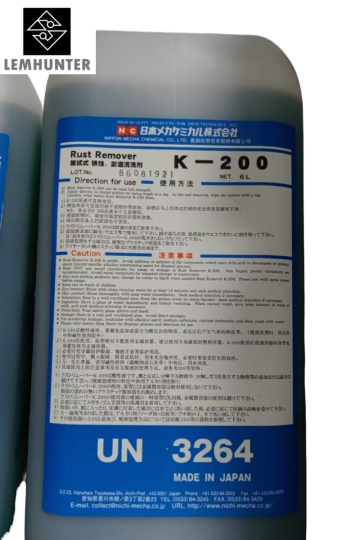 EDM machine tool rust remover