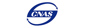 China National Accreditation Service for Conformity Assessment (CNAS)