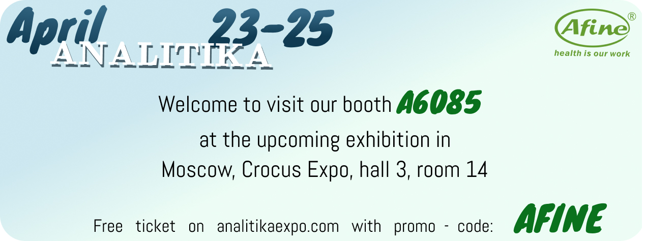 Invitation to the AFINE Chemicals Limited Stand at “Analytica Expo 2025”
