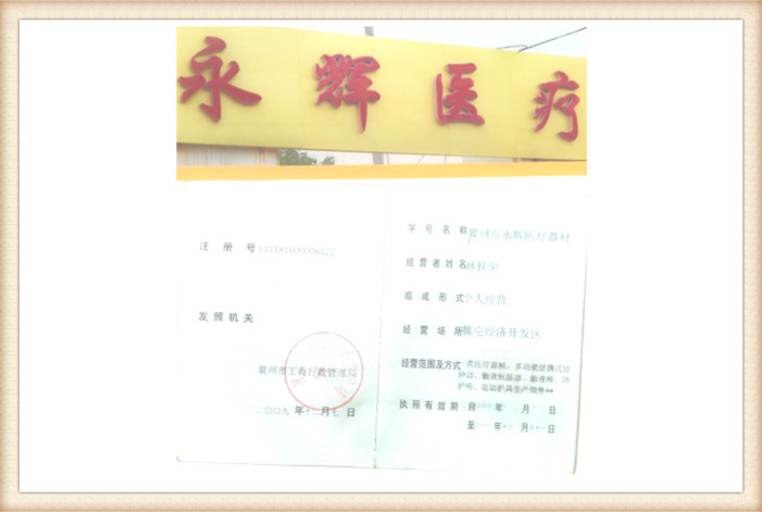 image18fe