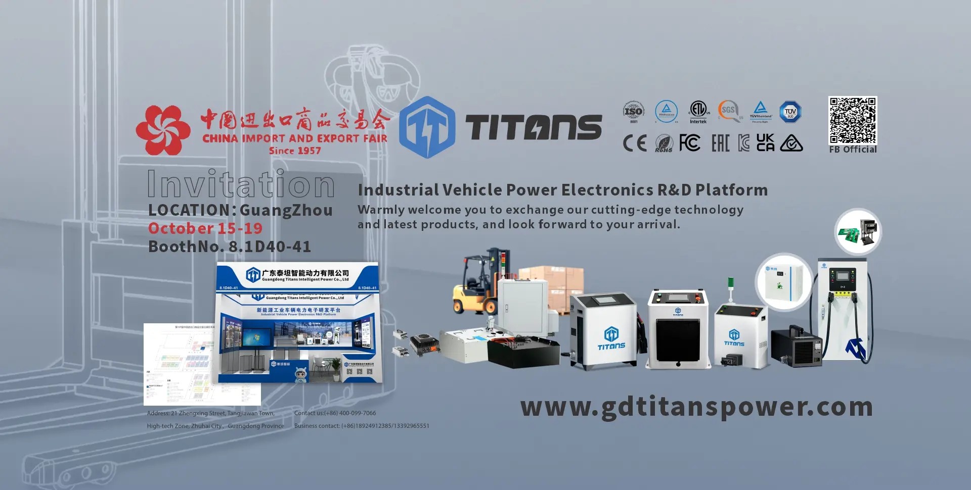 व्यापक समाधान