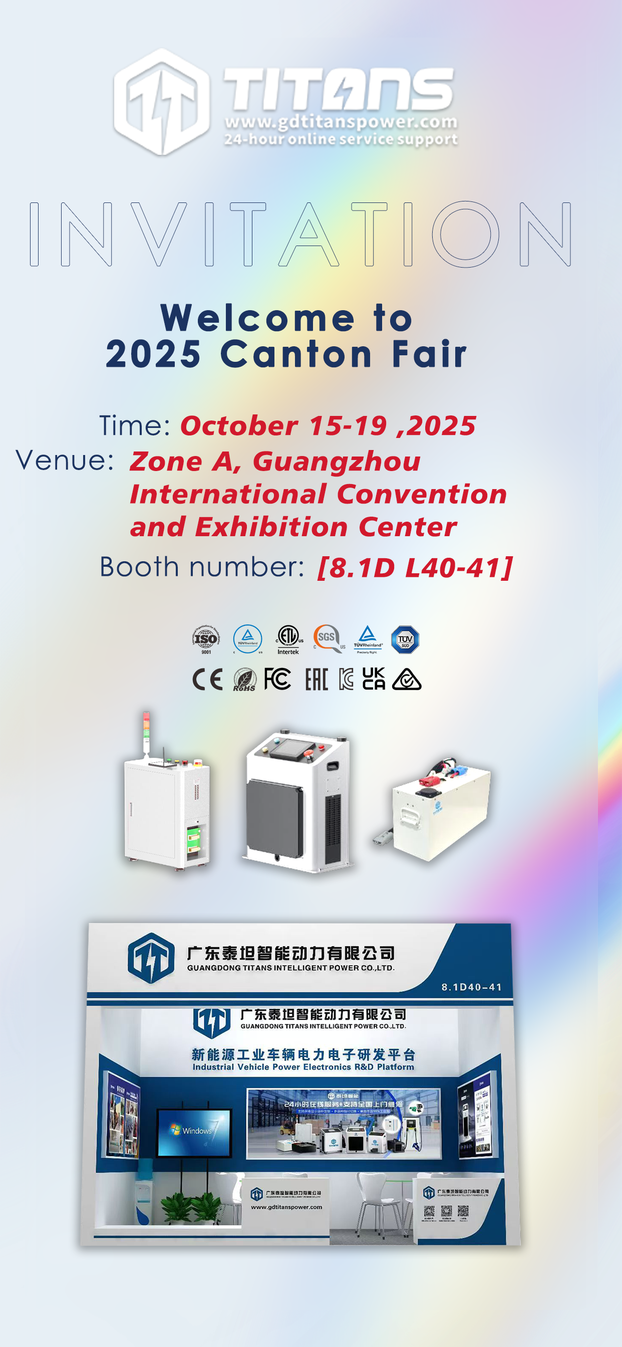Titans Intelligent Power, Sizi 138. Canton Fuarı'na Davet Ediyor ve Birlikte Küresel İş Fırsatlarını Keşfediyoruz