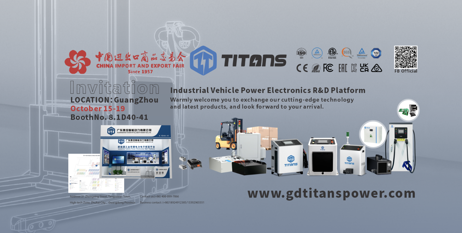 Hội chợ Canton.png