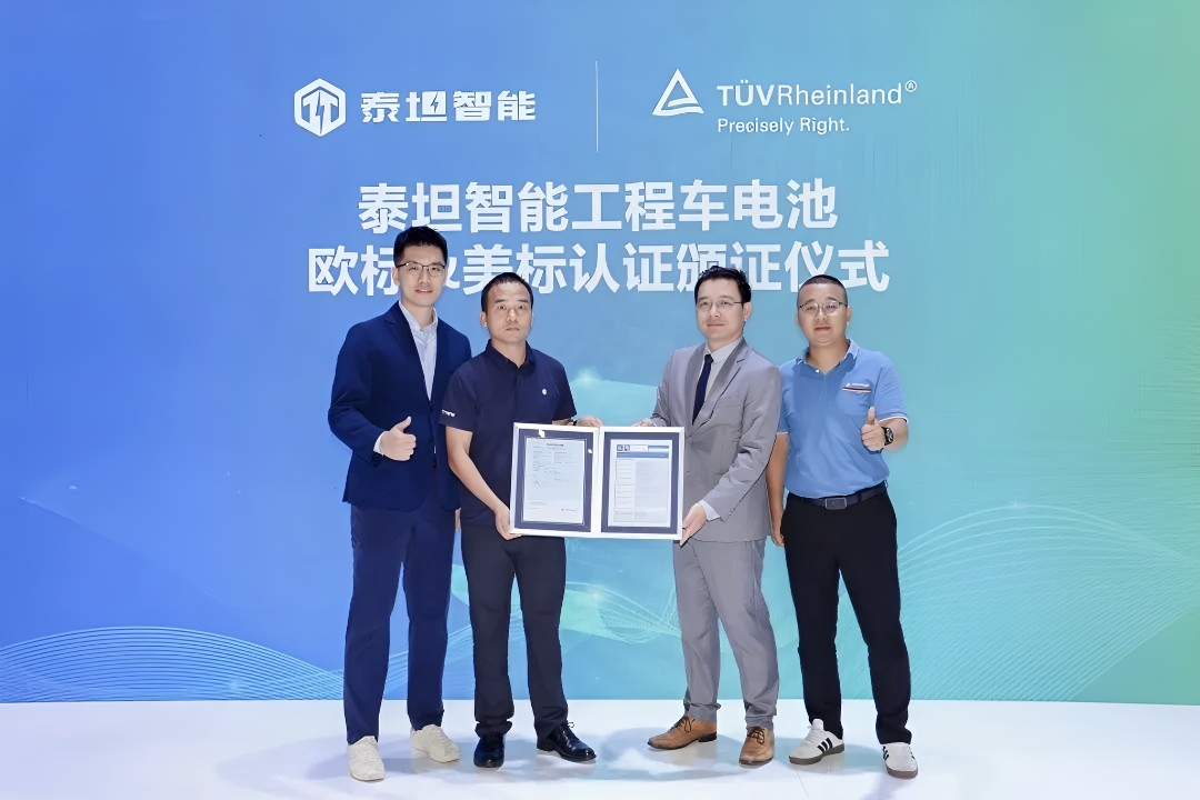 TITANS Engineering Vehicle Batteries Possesses Dual CE and UL Certifications, Upgrading Global Strategy