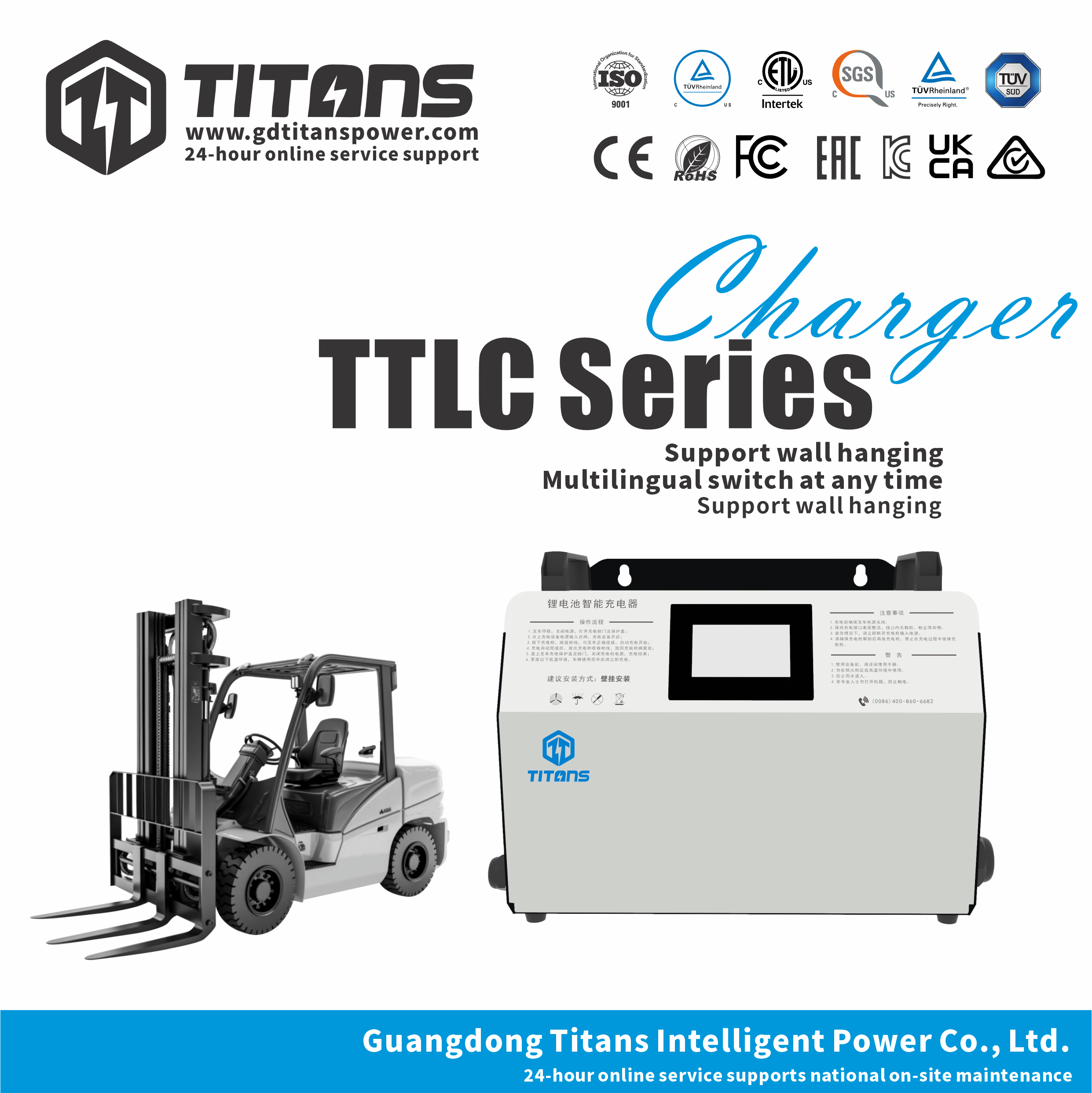 TTLC Series: Precision Energy for Electric Stacker Fleets