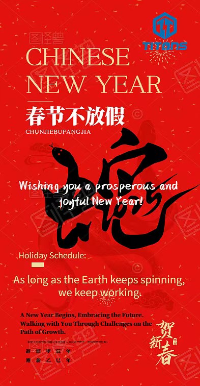 微信图片_20250121111232.jpg