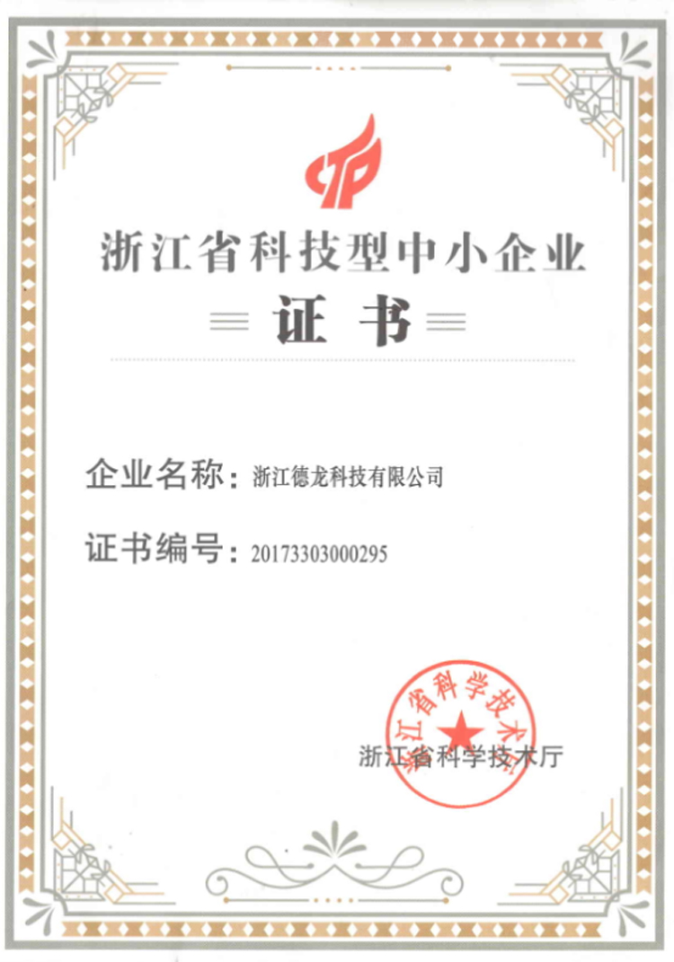 Certificates20