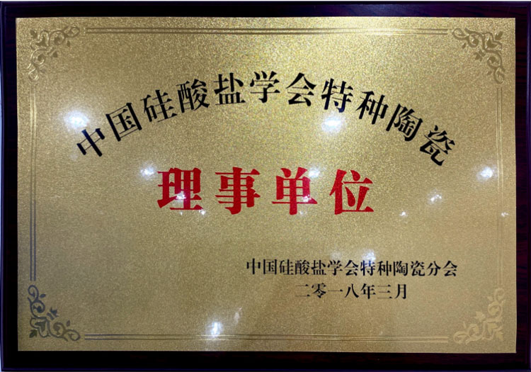 Certificates3