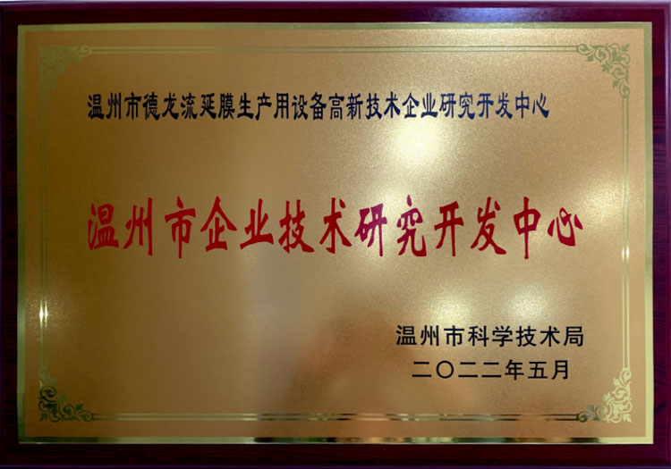 Certificates4