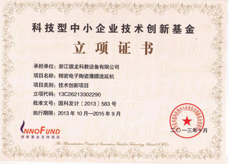 Certificates5