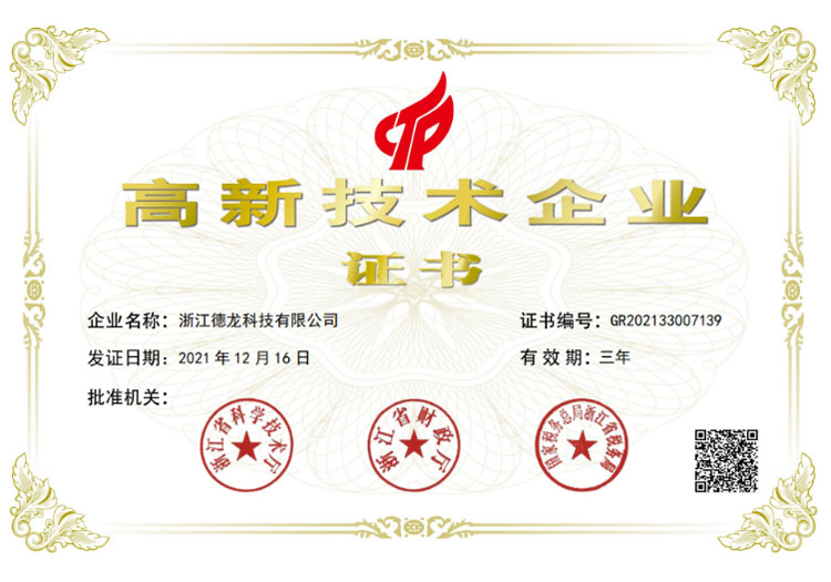 Certificates6