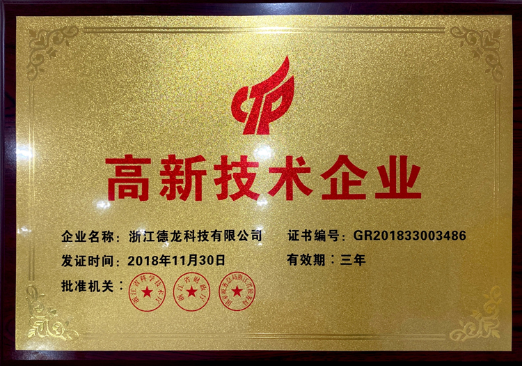 Certificates9