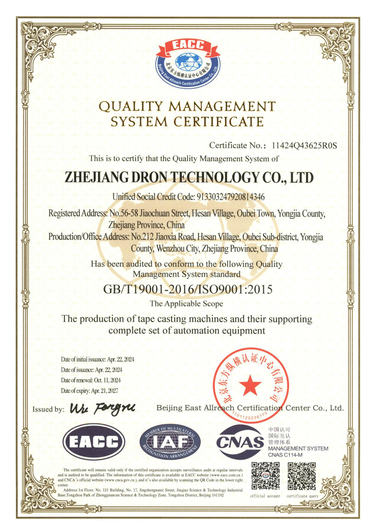 management-system2