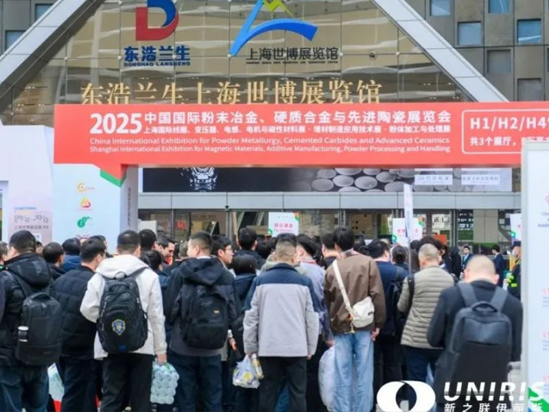 Dron Technology Shines at the 17th China International Advanced Ceramics Exhibition, Leading Global Collaboration Opportunities