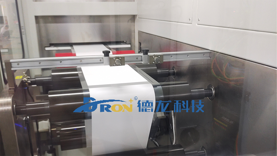 03 Key Points of Tape Casting for Zirconia Ceramic Electrolyte of SOFC.png