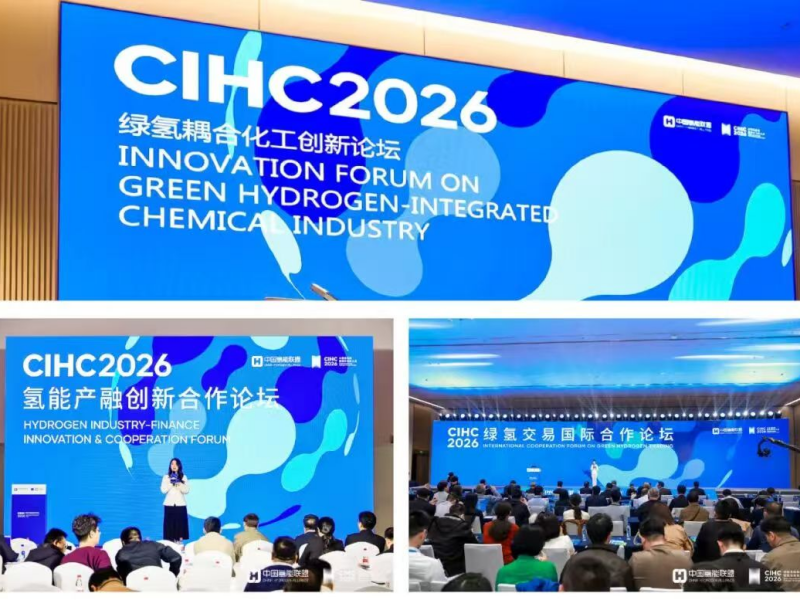 DronTech’s Successful Participation in CIHC 2026 Beijing | Strength & Core Products
