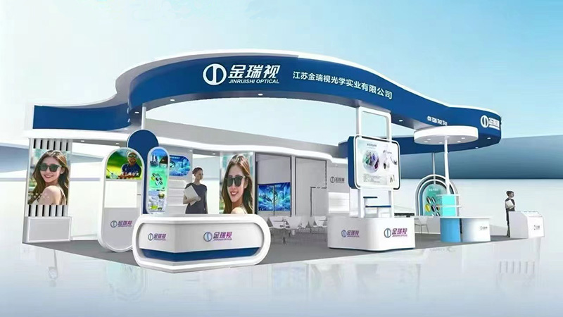 Invitation: 2026 Xiamen International Optics Fair