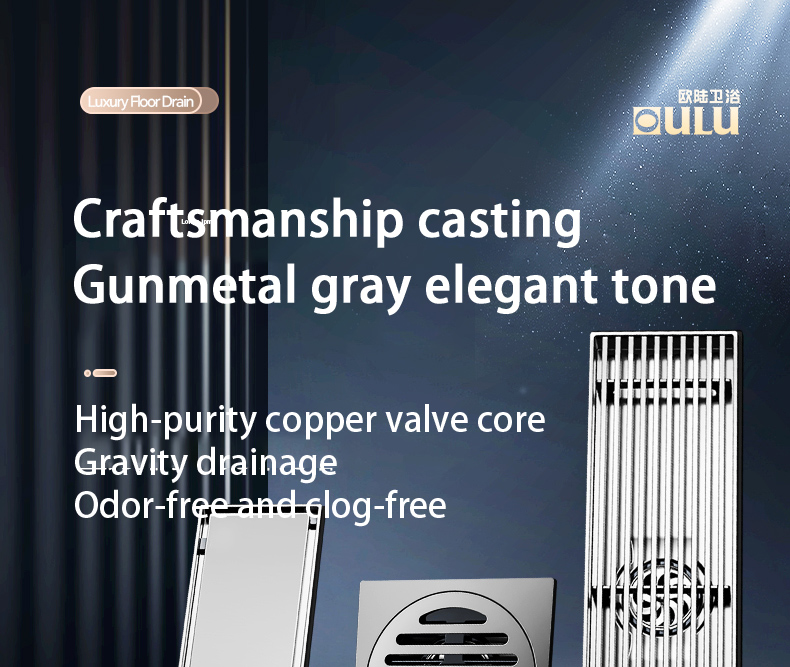 枪灰地漏详情2_01