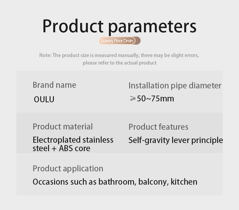 枪灰地漏详情2_24