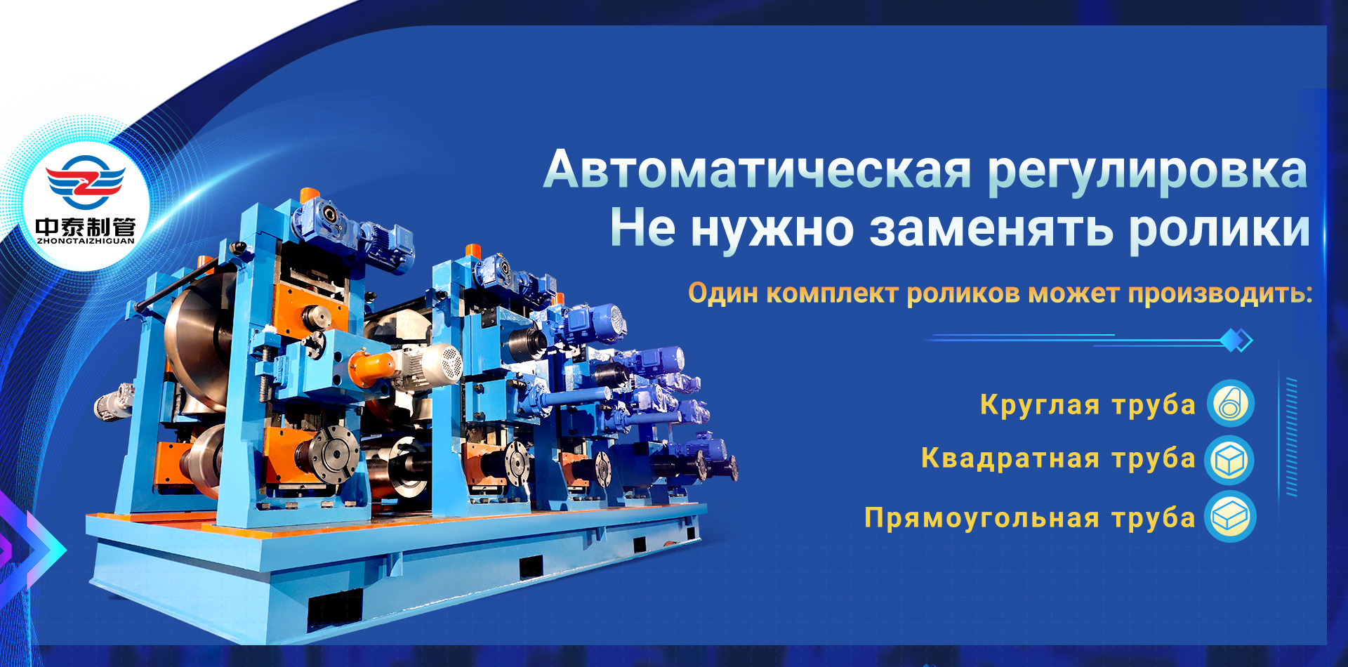 Продукц