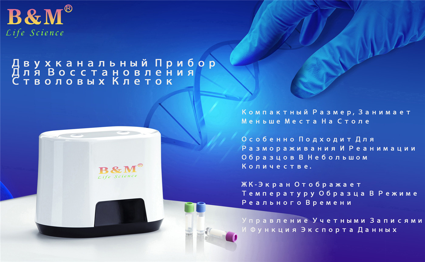 Особенности01c8d