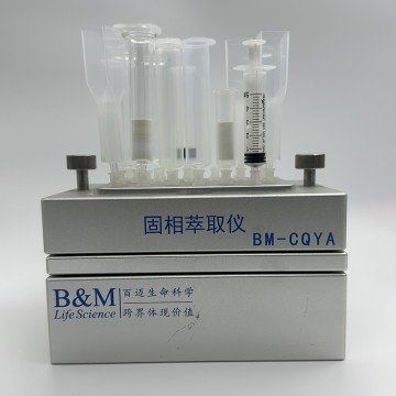 12-well/24-well/96-well solid-phase extractor