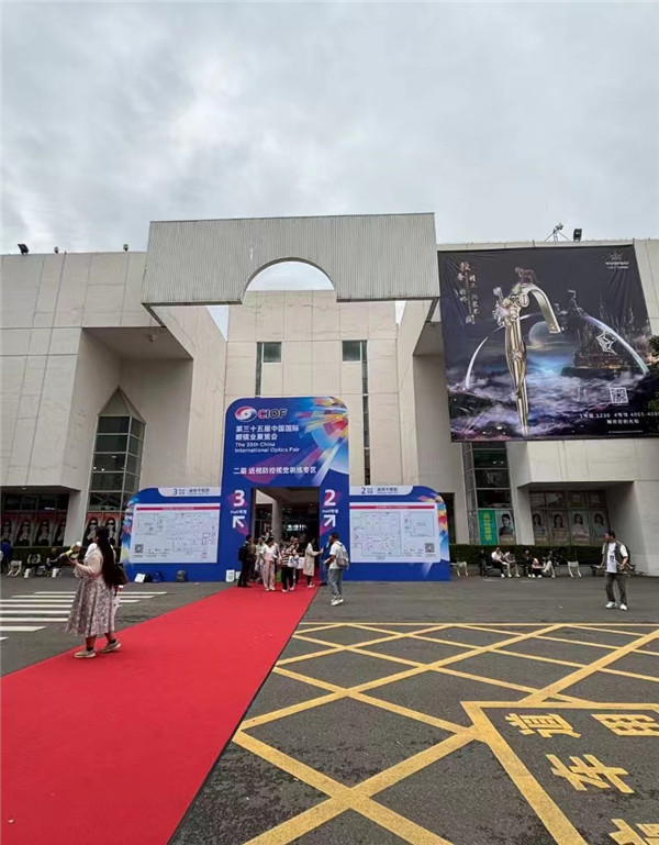 Make 'seeing' Effortless -The 35th China International Eyewear Industry Exhibition Responds to Market Demand with High-Quality Products and Services