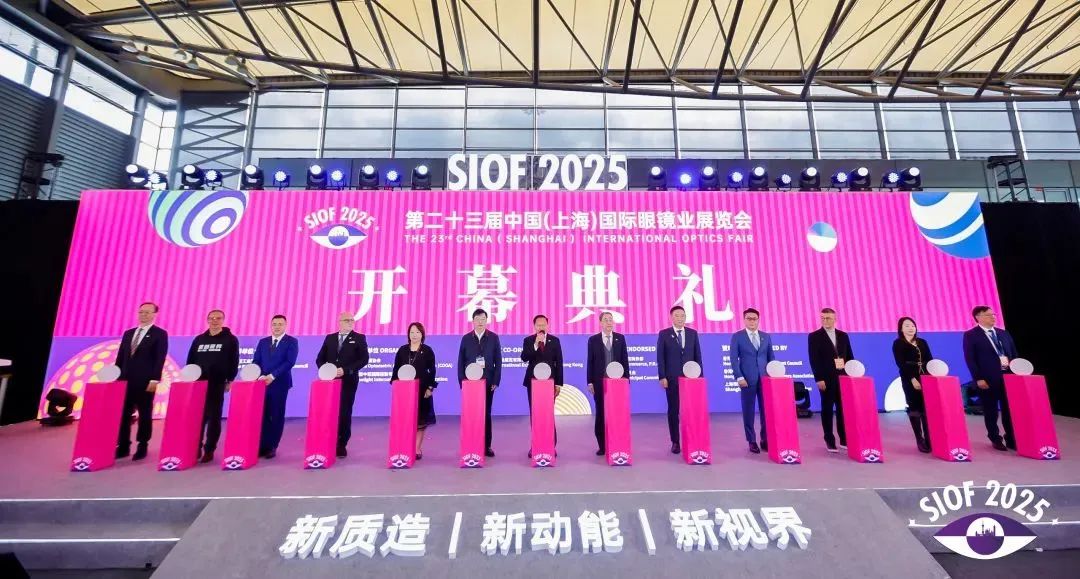 New Quality Manufacturing, New Momentum, New Vision | THE 23rd CHINA(SHANGHAI)INTERNATIONAL OPTICS FAIR Grand Opening Ceremony